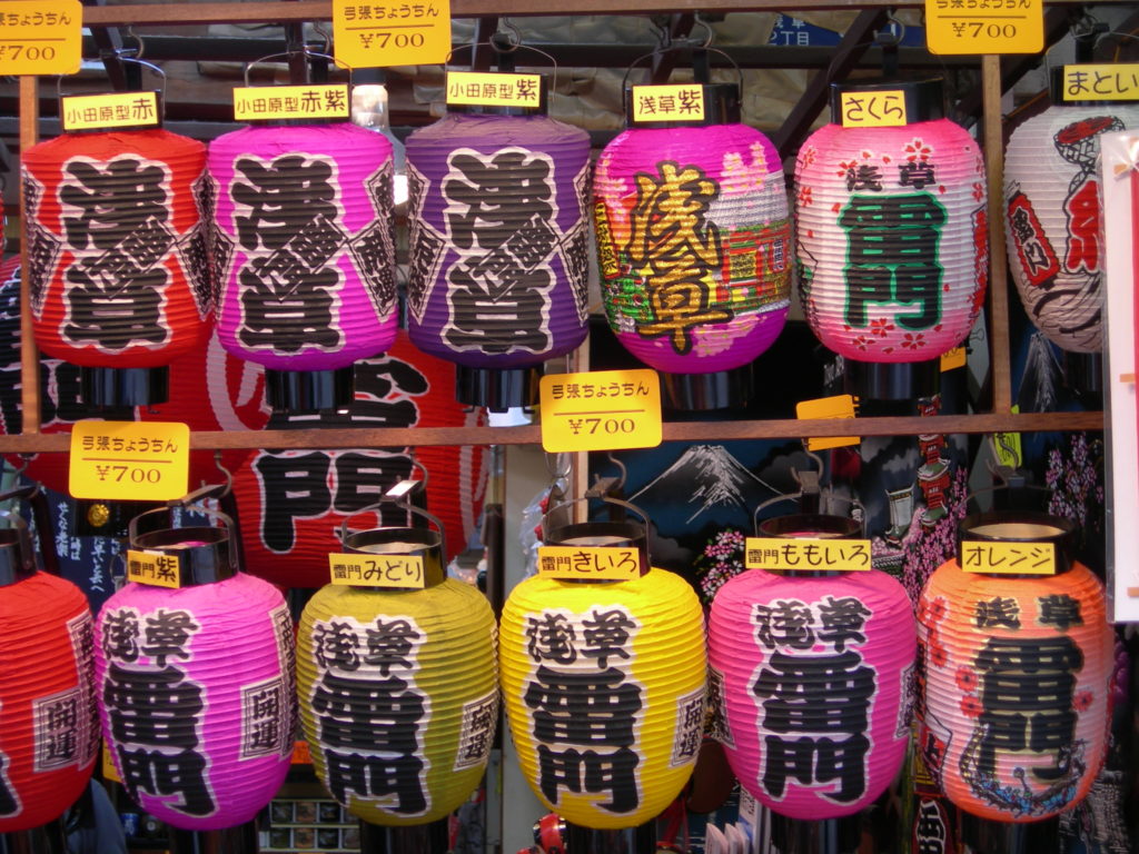 New Business - Chinese lanterns for sale
